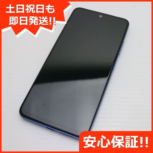 新品同様 SIMフリー Redmi Note 11 トワイライトブルー スマホ 白ロム 中古 土日祝発送OK 105