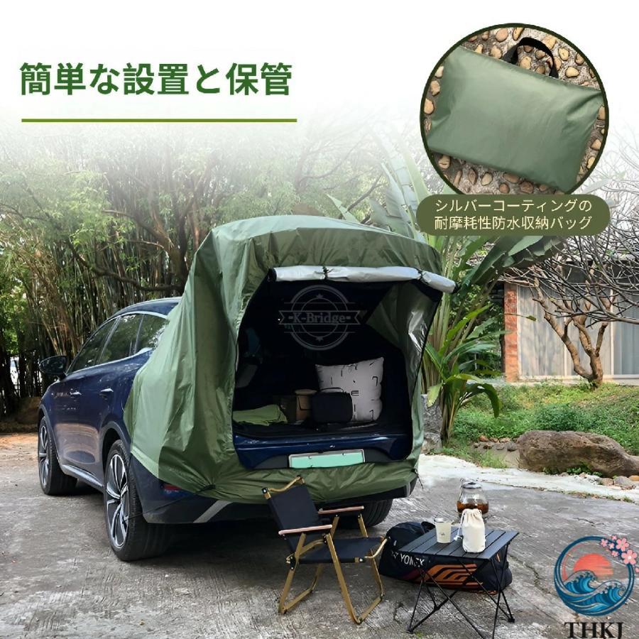カーサイドテント ゲートテント 完全遮光 簡単設営 200×120×240cm UVカット 耐水 広々空間 多機能 車中泊 オートキャンプ用 快適 四季対応