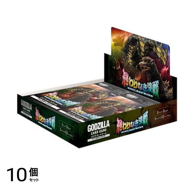 ゴジラカードゲーム ブースターパック 終わりなき決戦(エンドレスウォーズ) 12パック入BOX 10個セット