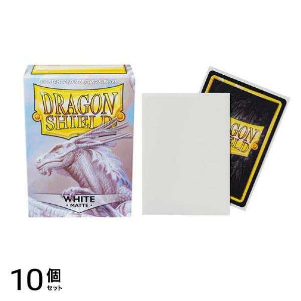 ドラゴンシールド マットカードスリーブ スタンダード AT-11005 ホワイト 100枚入 10個セット