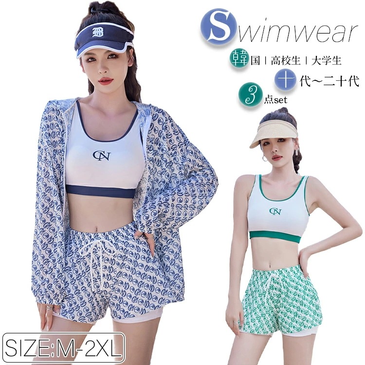 20代 日焼け防止 ペイズリー セクシー 大きいサイズ ラッシュガード セパレート 体型カバー 水着 レディース タンキニ 露出控え スポーティー フィットネス 高校生 ジャケット 前開き 水着 長袖