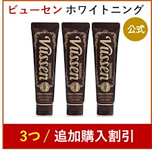「28」歯を白くする強力なホワイト ニング白い歯のケア歯磨き粉 フローラルミントの香り3つ,4つ[公式正規品]白い歯作り·抗菌/即日発送·航空便/最安値