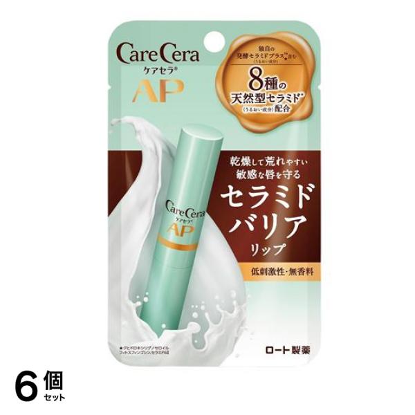 ケアセラ AP モイストバリアリップクリーム 2.4g 6個セット