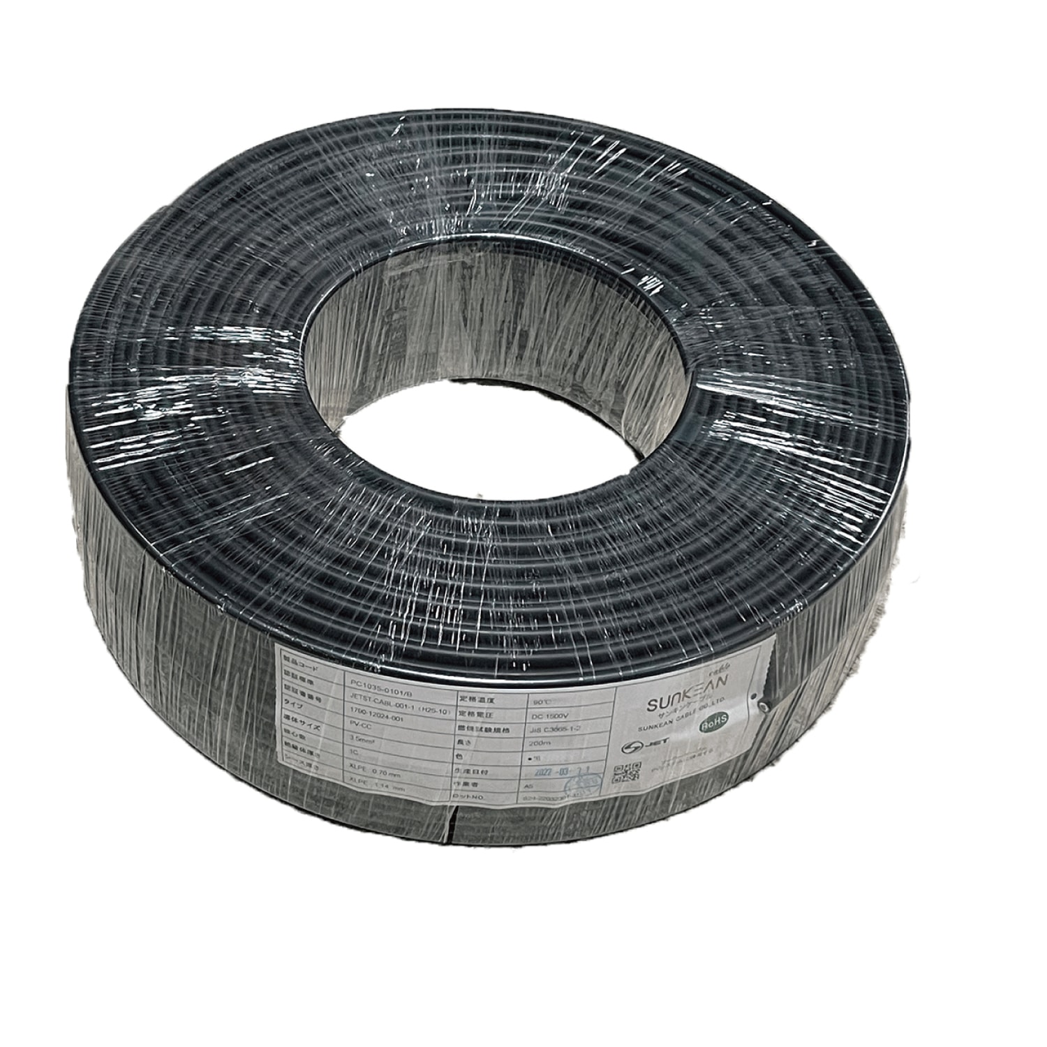 ソーラー 延長 200ｍ ケーブル S-JET 認証 1500V ソーラーパネル接続用 太陽光ケーブル