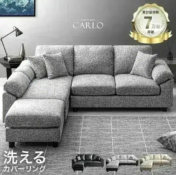 洗える カバーリング ソファ 3人掛け ポケットコイル カウチソファ L字 レザー ファブリック 合皮 革 ソファー コーナーソファ 3P 3人 広い 硬め 【超大型