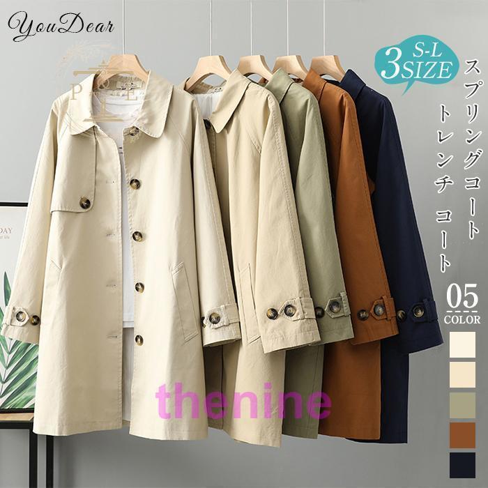 スプリングコート トレンチコート 七五三 レディース 春コート 春 秋 ライトアウター 入学式 入園式 卒業式 卒園式 きれいめ ロング丈 アウター