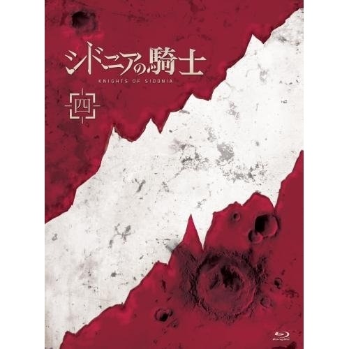 シドニアの騎士 四(Blu-ray Disc) ／ シドニアの騎士 (Blu-ray) KIXA-90432