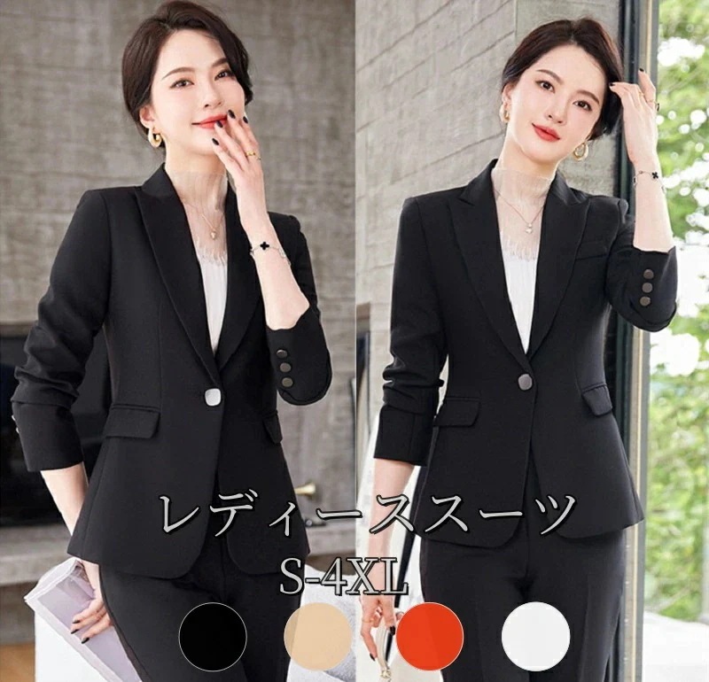 新品登場 レディース ビジネススーツ ビジネススーツ ジャケット パンツスーツ 大きいサイズ ママスーツ オフィス 仕事服 面接 営業 リクルート 通勤