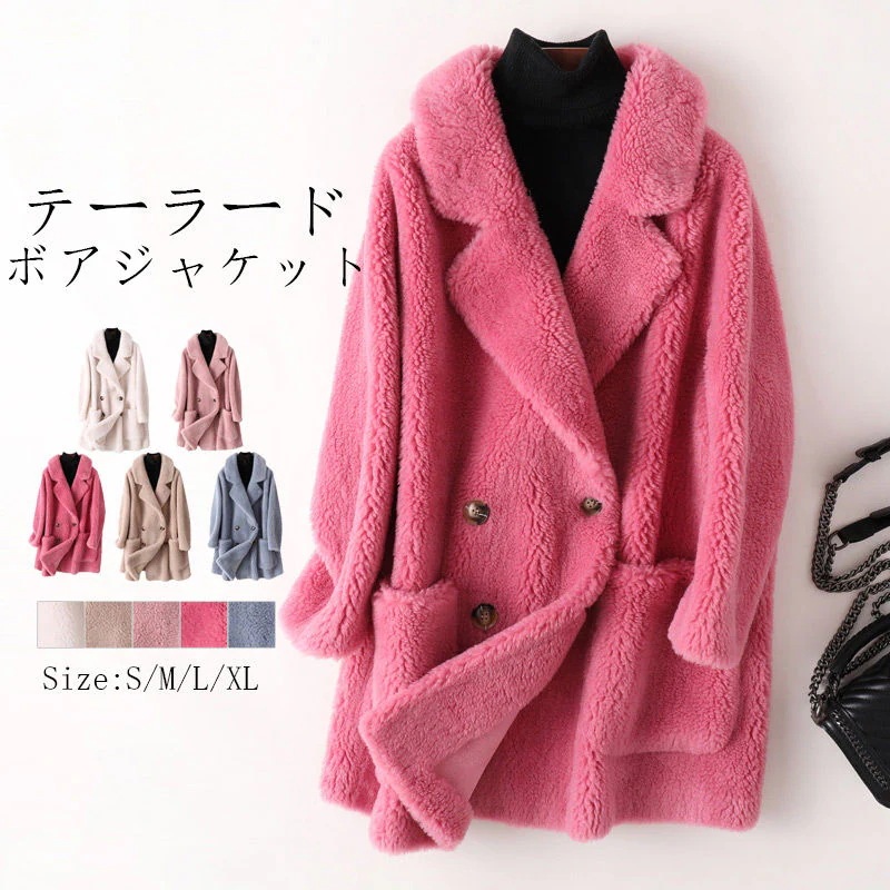 ボアコート ロング きれいめ コート レディース 冬 ボア アウター ルゾン ロングコート フェイクファー ロングボアコート ウール ファーコート 大人 ボアジャケット コート テーラード 大きいサイ