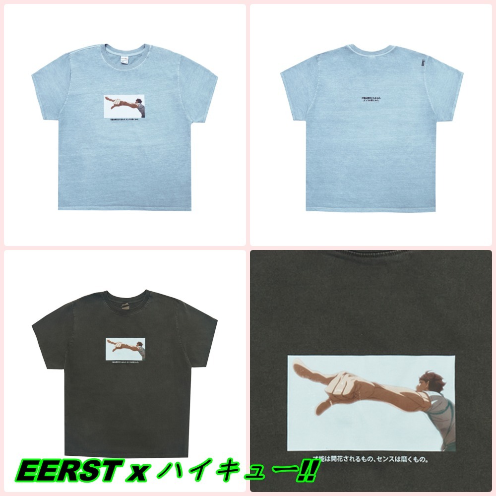 【EERST】ハイキュー!! Like-Scene HF T-shirt