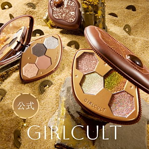 【公式】【新品】幻視アイシャドーパレット 4色アイシャドウ 爆閃 スモーキーメイク アースカラー ぼかしやすい アイシャドウ