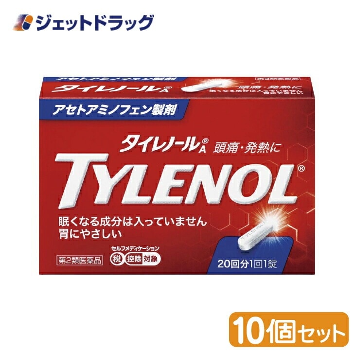 【第2類医薬品】タイレノールA 20錠 ×10個 セルフメディケーション税制対象