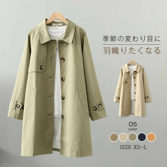 トレンチコート レディース 春 スプリングコート レディース ステンカラーコート 春コート 春物 春服 コート 無地 ロング 洗える ライトアウター ジャケット カジュアル ライトコート 大きいサイ