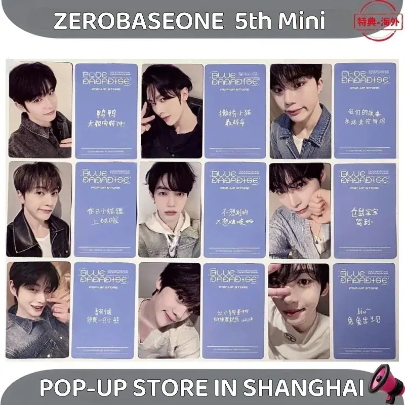 【最短当日発送】ZEROBASEONE 5th Mini　中華　一直娯 POP-UP STORE IN SHANGHAI　メンバー選択
