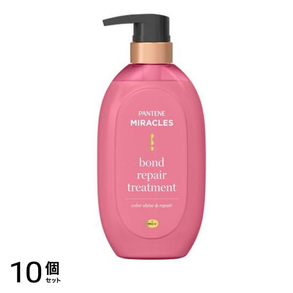 パンテーンミラクルズ ボンドリペアシリーズ トリートメント カラーシャイン&リペア 440g (ポンプ) 10個セット