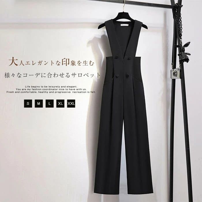 オールインワン レディース サロペット ノースリーブ vネック サロペットパンツ マキシ丈 春 夏 秋