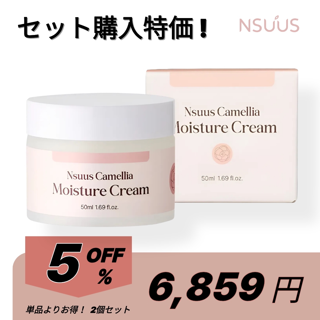 カメリア モイスチャークリーム 2個セット 50ml×2 【ヒアルロン酸集中保湿・タニンコンプレックス配合 / 毛穴＆皮脂ケア】 韓国コスメ 5,967円