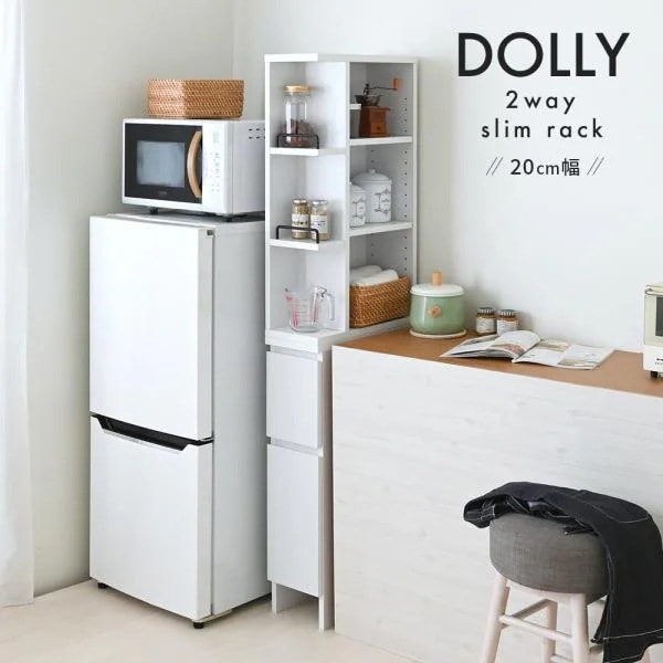 隙間収納 キッチンラック 20cm スリム収納 キッチン収納 キッチンストッカー スリムラック 棚 隙間ラック すき間ラック ホワイト スリム 省スペース