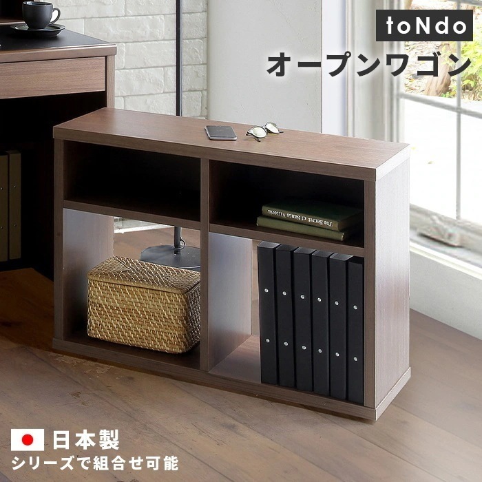 棚 シェルフ ラック 本棚 日本製 完成品 キャスターワゴン 省スペース 木製 おしゃれ 北欧 A4サイズ対応 幅80cm 2段