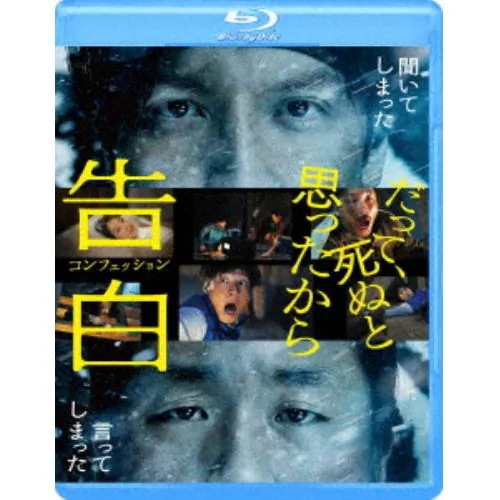 DVD】法廷遊戯 豪華版
