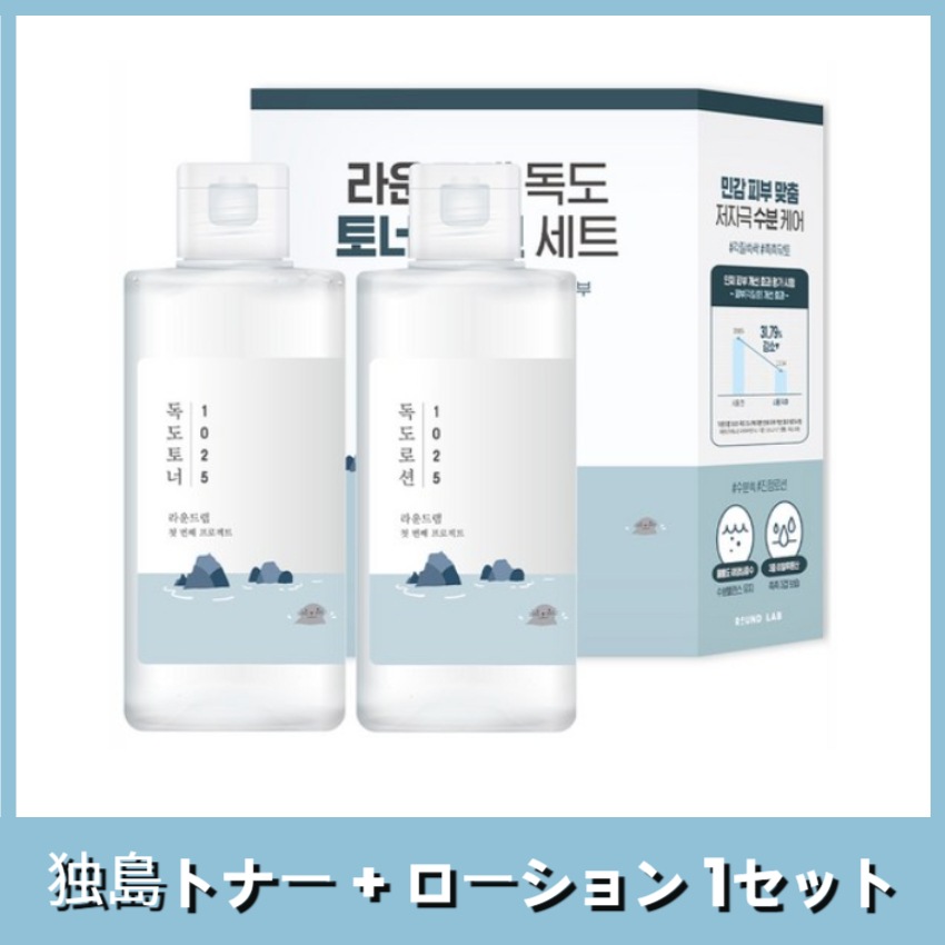 独島トナー200ml+ローション200ml 1セット + Free Gift (マスクパック)