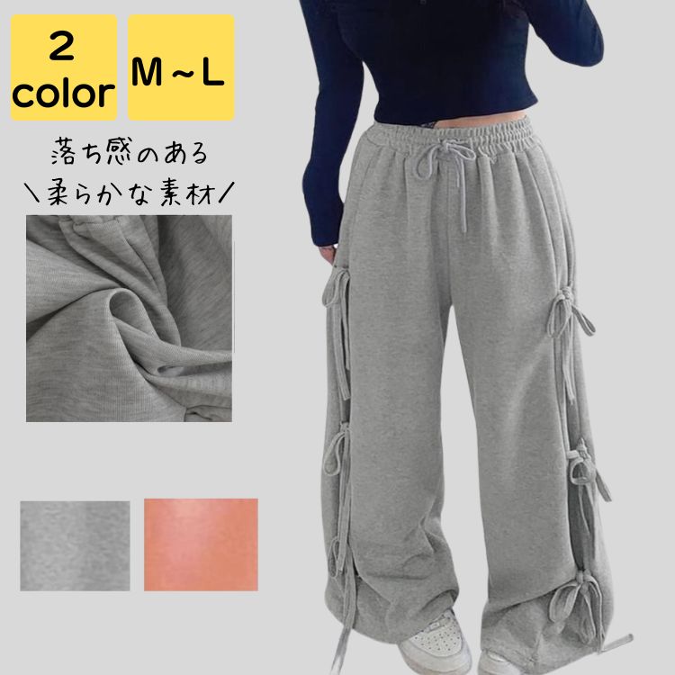 スウェットパンツ レディース 夏 春 薄手 大人 上品 軽量 旅行 涼感 通勤 通学 涼しい 着やせ ダンス スポーツ アウトドア パンツ ドローストリング 20代 30代 40代 50代