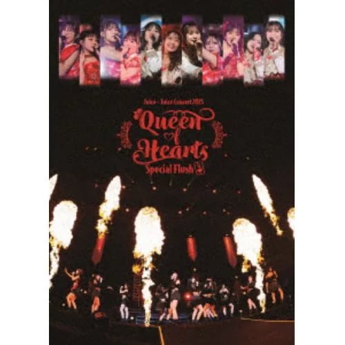 【DVD】Juice=Juice ／ JuiceJuice Concert 2025 Queen of Hearts Special Flush