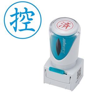 (まとめ) シヤチハタ Xスタンパー ビジネス用 キャップレス E型 (控) タテ 藍色 X2-E-104V3 1個 (×5セット)