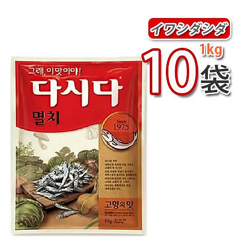 イワシダシダ 1kg X 10袋 （いりこだしの素）いりこダシダ 煮干しダシダ 韓国調味料 韓国食品 8,455円