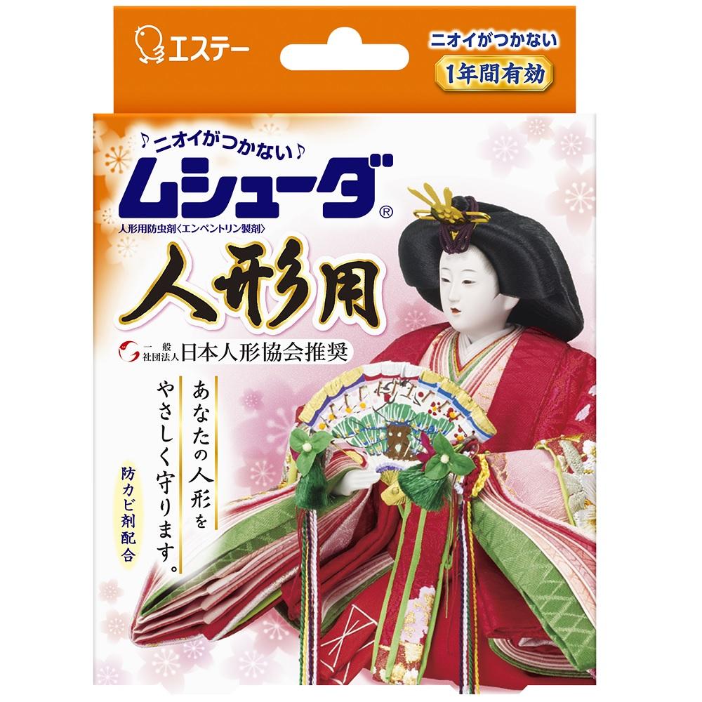 ���V���[�_ 1�N�ԗL�� �l�`�p 8���� ���j���[�A��