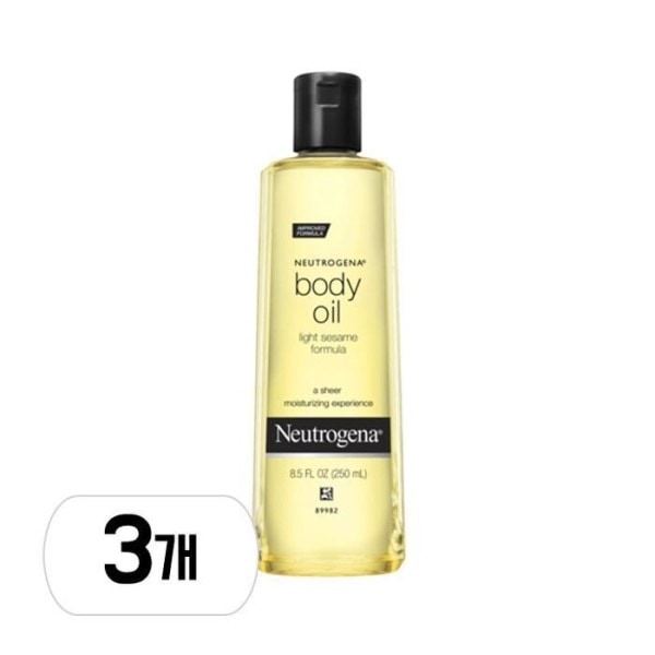 ニュートロジーナ ボディオイル 250ml 3個