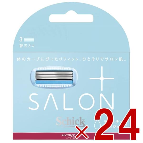 シック ハイドロシルク サロンプラス 替刃 女性用 Schick 替え刃 スキンガード付 カミソリ ホワイト 3コ入 24個