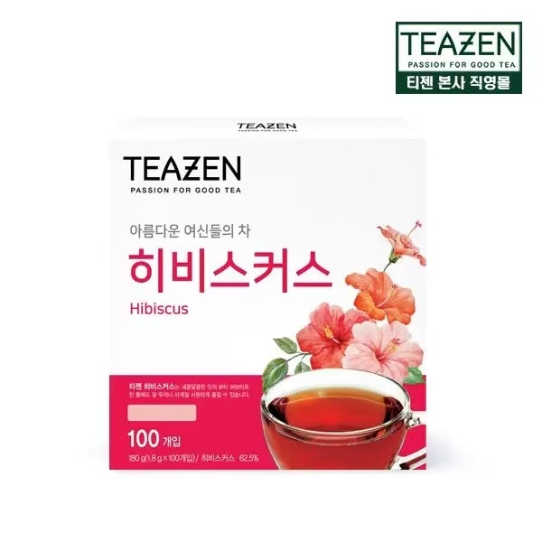 オーガニック農法 木槿花茶 濃厚タイプ カロリーカット 個包装 100包入り