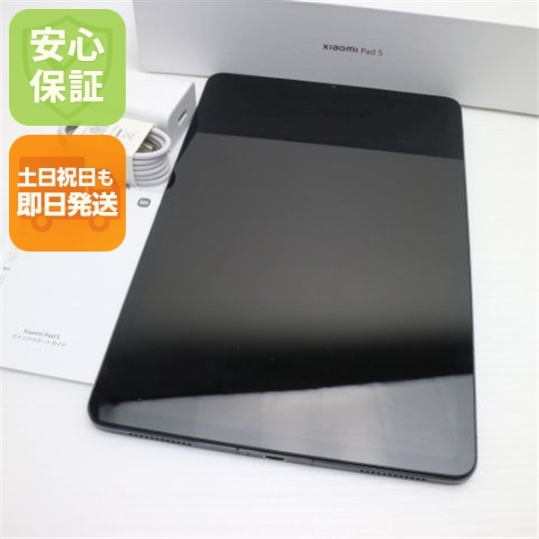 超美品 Xiaomi Pad 5 256GB グレー タブレット Xiaomi 即日発送 土日祝発送OK 120