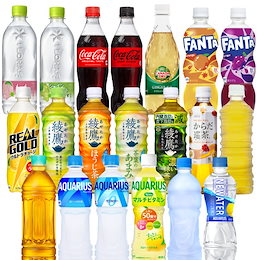 Qoo10 | 飲み物のおすすめ商品リスト(ランキング順) : 飲み物買うならお得なネット通販