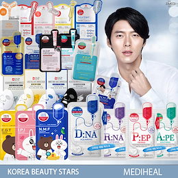 【人気マスクパック 】韓国コスメMEDIHEAL メディヒール10枚セット★LEADERS リーダーズ★SNP動物ヘアパック/マスク/オペラマスク/リュック マスク/LINE friends