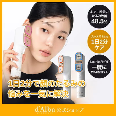 ダルバ　シグネチャーオールセラ ダブルショット 新品未開封+サンプル付き Qoo10] ダルバ 【NEWビューティーデバイス】シグネチャ
