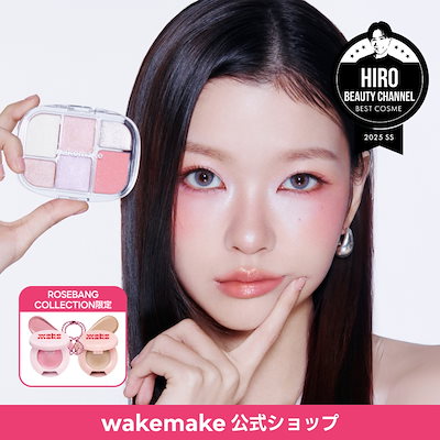 【公式】【SILVER CRUSH】ソフトシアーマルチパレット / もちふわタッチ / 全10種