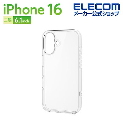 他サイト： iPhone16 用 ハイブリッドケース フォルテイモ(R) 耐衝撃 2眼 6.1 スマホ ハイブリッド ケース カバー クリアの商品画像