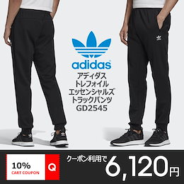 Qoo10 Adidas パーカーのおすすめ商品リスト ランキング順 Adidas パーカー買うならお得なネット通販