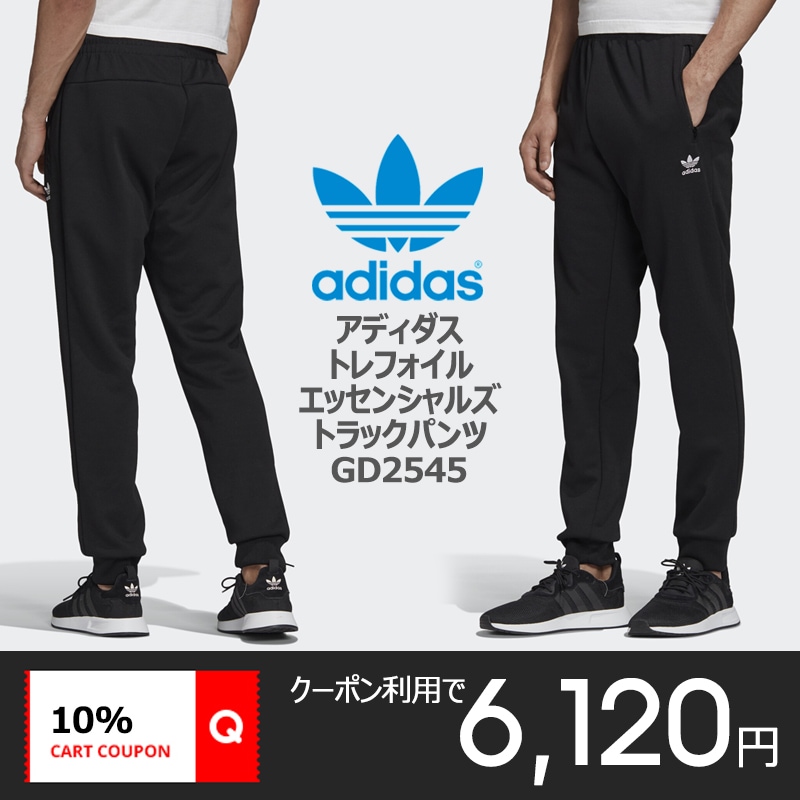 Qoo10 Adidas Adidas Trefoil Ess レディース服