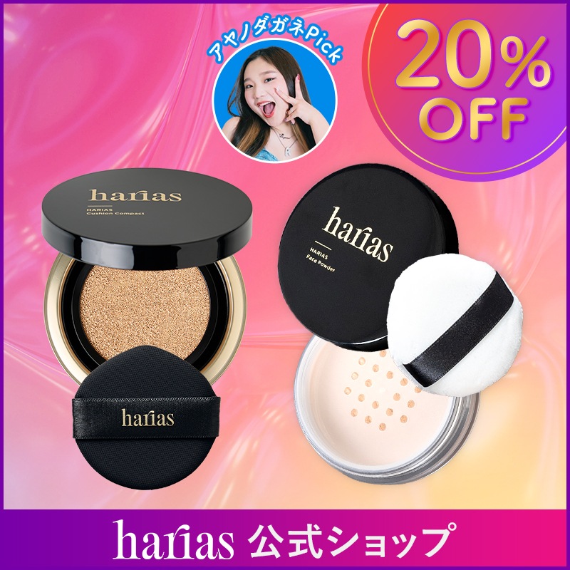 【公式】クッションファンデーション ＆ フェイスパウダー SPF50+ PA+++ UV 紫外線 美白 保湿 シワ 改善 シミ 予防 ナイアシンアミド