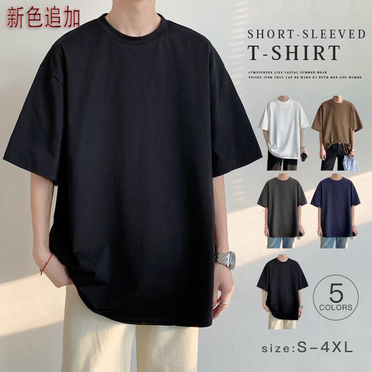 【2点10%オフ】tシャツ 半袖 無地 メンズ レディース ５分袖 吸汗速乾 上品 肉厚生地 厚手 ユニセックス トレンド おしゃれ おすすめ 送料無料