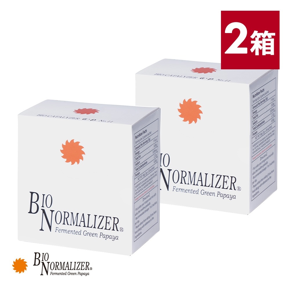 【2個セット】バイオノーマライザー 90g(3g×30包) ×2 青パパイヤ酵素 青パパイヤ 酵素 発酵食品 顆粒 粉末 粉 健康サポート パパイヤ 健康 美容 ビタミン ポリフェノ