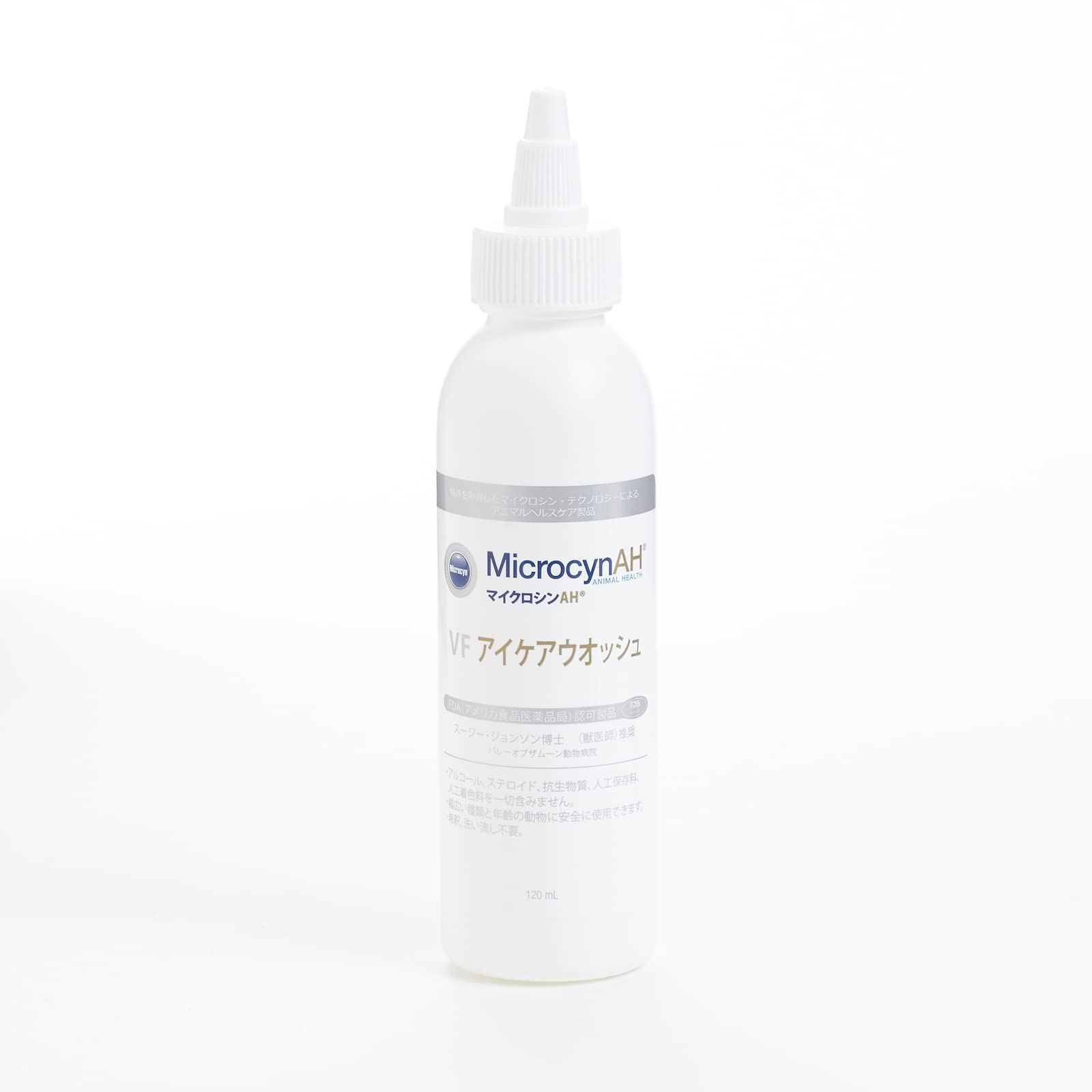 MICROCYN マイクロシンAH VF アイケアウオッシュ(120ml) 犬猫うさぎ小動物 涙やけ 目ヤニ 除菌 抗菌