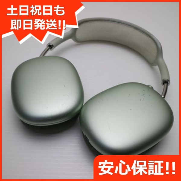 良品AirPods Max グリーン イヤホン Apple 58