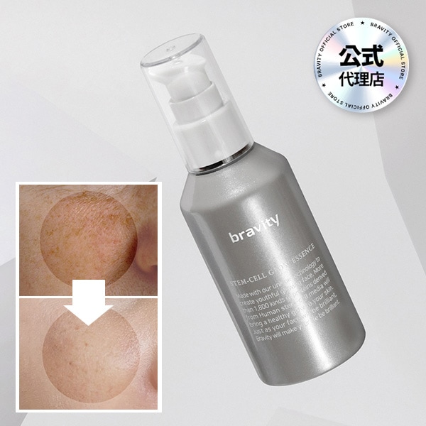 【公式代理店】ダーマ ステムセル グローエッセンス 35ml