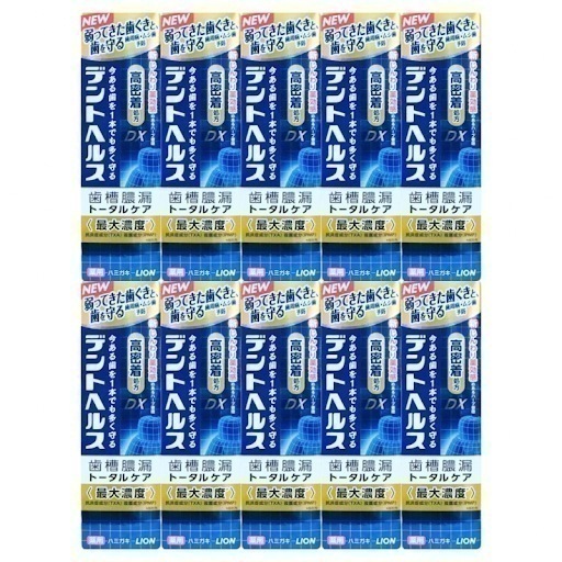 ライオン デントヘルス薬用ハミガキDX 85g 歯磨き粉 10本セット