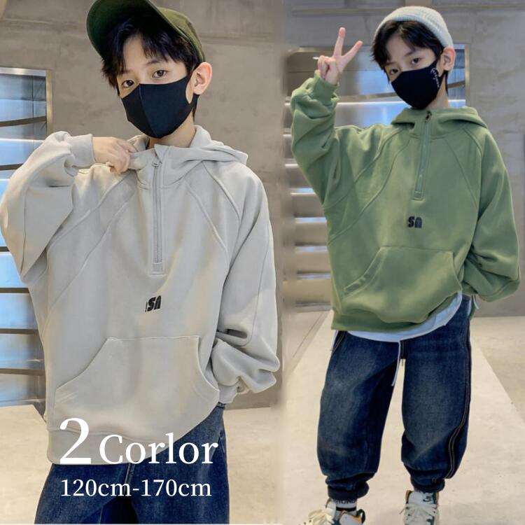 新生活応援価格！ジャケッ 子供服 フーディ男の子 スエット 可愛い キッズパーカー プルオーバーパーカー 男の子 フード付き スウェット キッズ