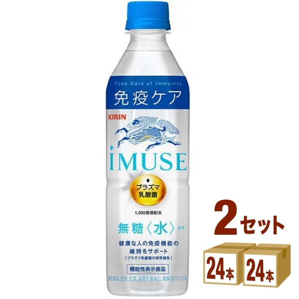 Qoo10] キリン : キリン iMUSE(イミューズ) 水 プ : 飲料